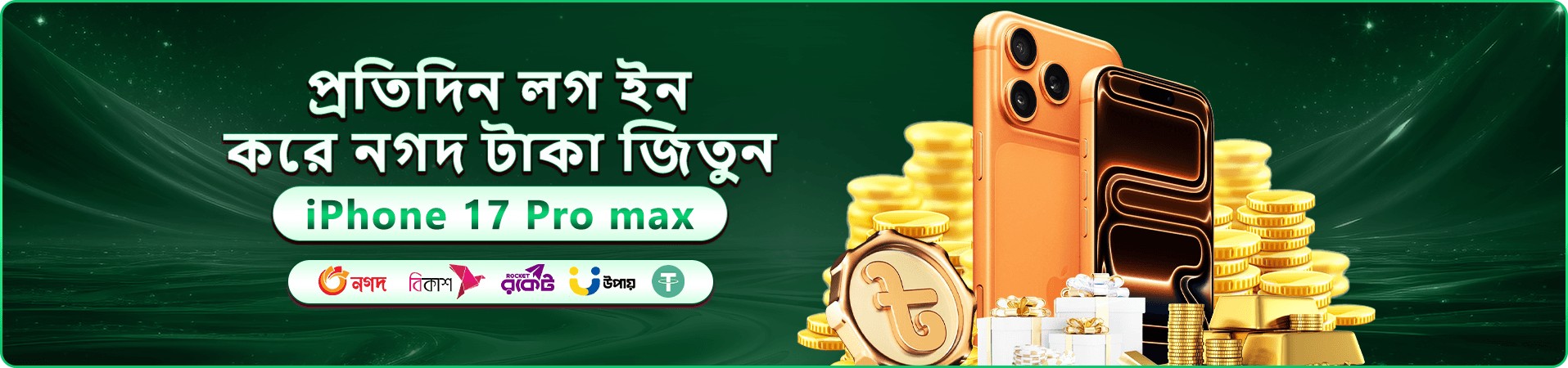 ck4444 login লগইন ও ক্যাসিনো বোনাস