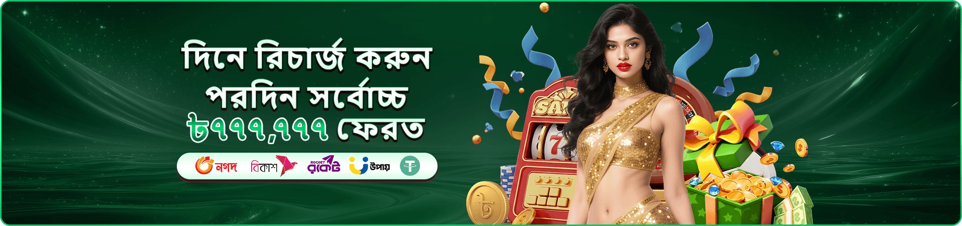 ck4444 login লাইভ গেমস